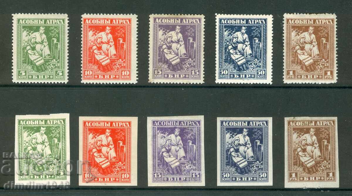 Северозападна Русия 1919 г. - пълна серия,чиста без лепило