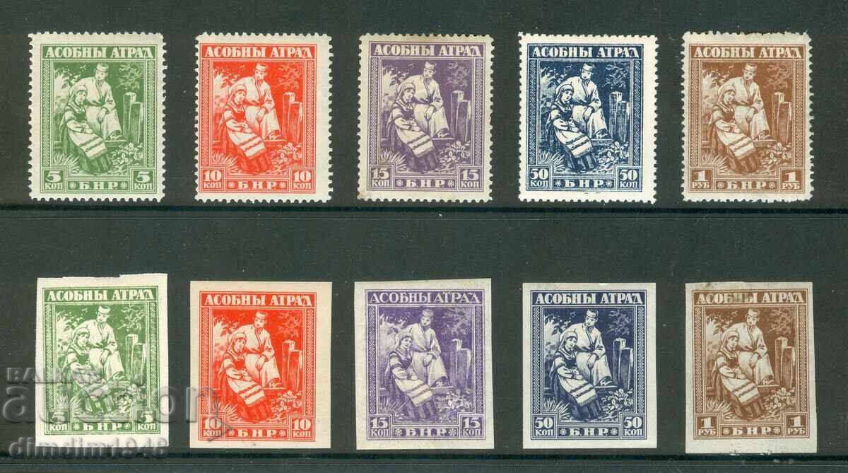 Северозападна Русия 1919 г. - пълна серия,чиста без лепило