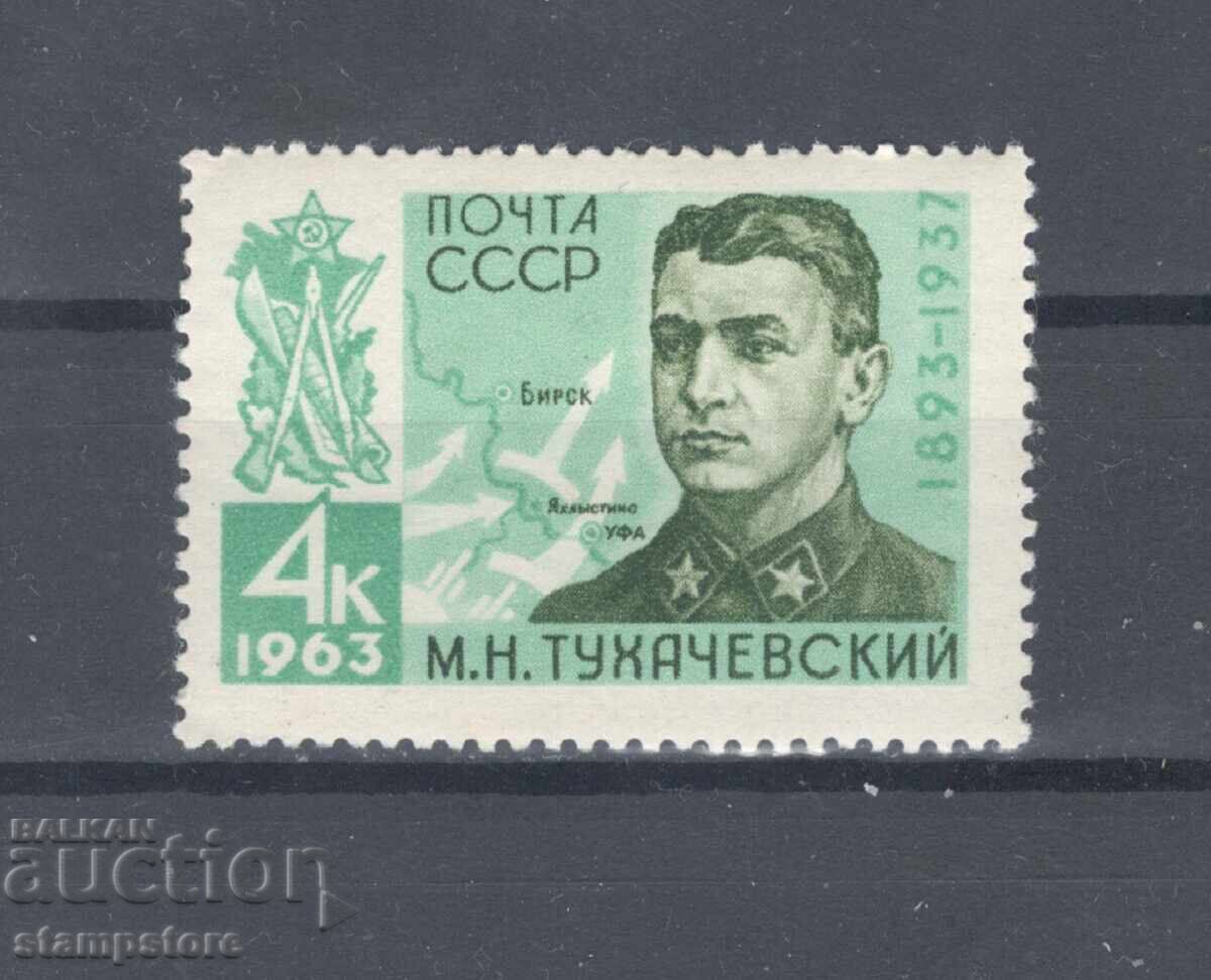 USSR - Marshal Tukhachevsky USSR - Marshal Tukhachevsky