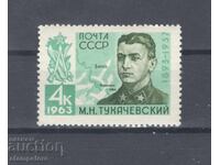 USSR - Marshal Tukhachevsky