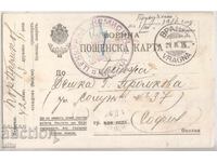 Bulgaria, PC Vranya, Censorship, 1916, R