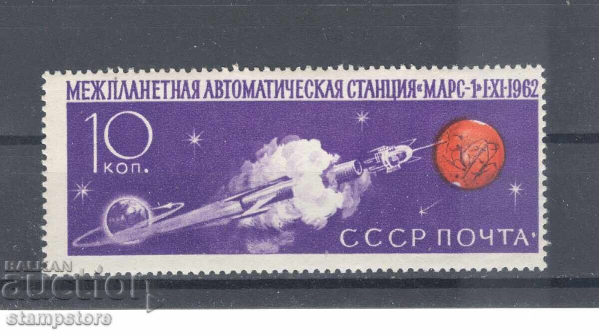 USSR - Interplanetary Station Mars USSR - Interplanetary Station Mars