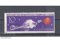 USSR - Interplanetary Station Mars
