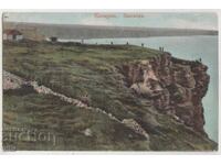 Bulgaria, Kavarna, timbru bulgăresc rar pe timbru românesc