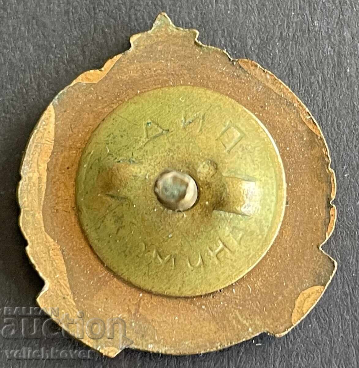 42183 България знак Отличник Министерство Народната просвета с цена 35.00 лв. | € 17.90 42183 България знак Отличник Министерство Народната просвета с цена 35.00 лв. | € 17.90