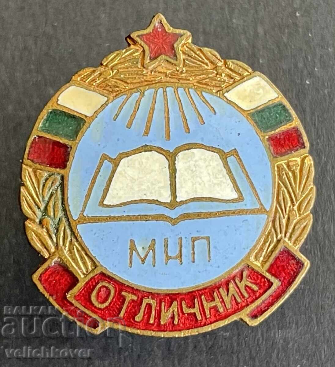 42183 България знак Отличник Министерство Народната просвета 42183 България знак Отличник Министерство Народната просвета