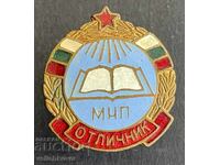 42183 Bulgaria Insigna Excelență Ministerul Educației Naționale