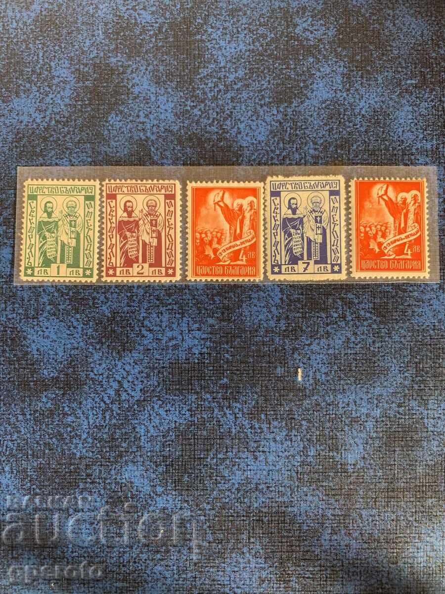 1937г-Св.Кирил и Методий-Чиста серия 1937г-Св.Кирил и Методий-Чиста серия