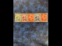 1937г-Св.Кирил  и Методий-Чиста серия