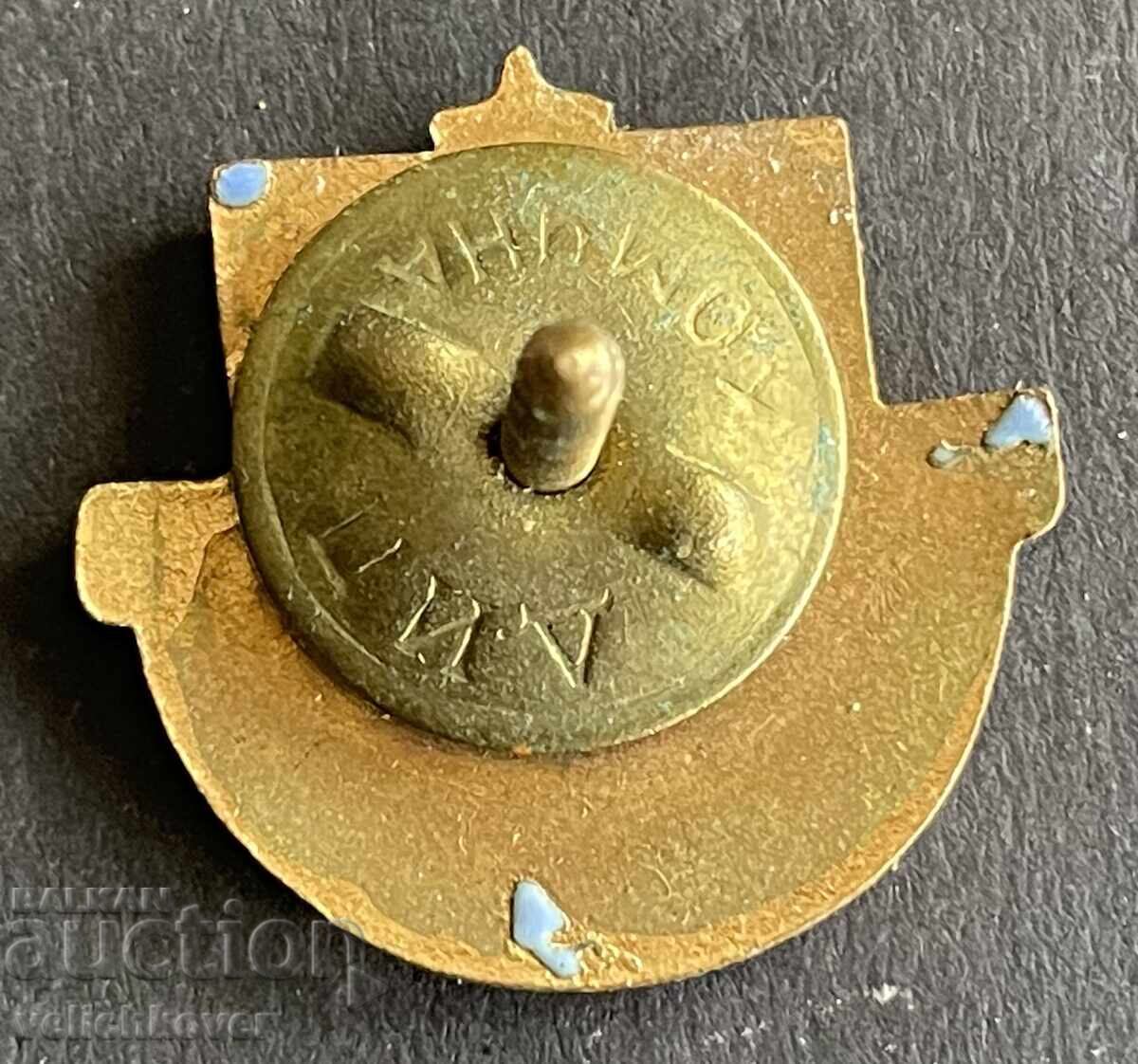 Bulgaria Badge "Excellent Student" Ministry of Education with price 35.00 BGN | € 17.90 Bulgaria Badge "Excellent Student" Ministry of Education with price 35.00 BGN | € 17.90