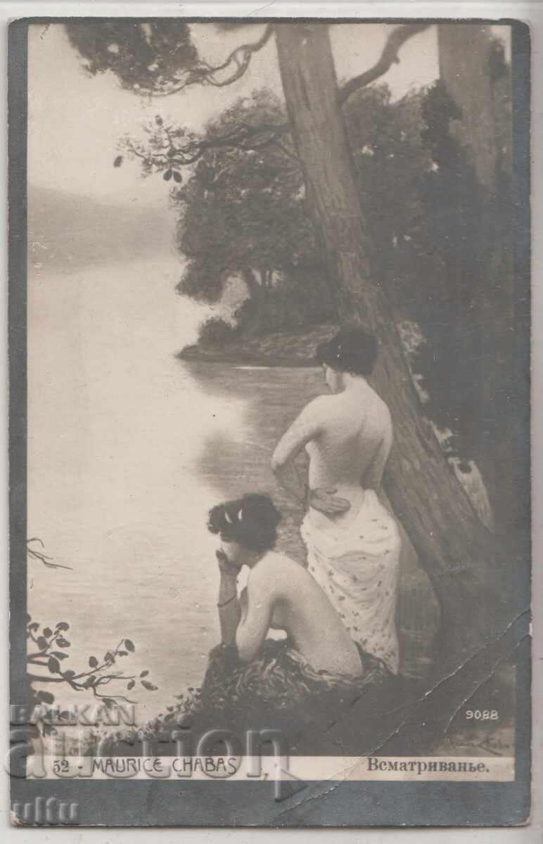 Βουλγαρία, ΠΚ, ΚΑΡΑΑΓΑΤΣ, επιμελητεία 3ης στρατιάς, RR με τιμή 149.90 BGN | € 76.64