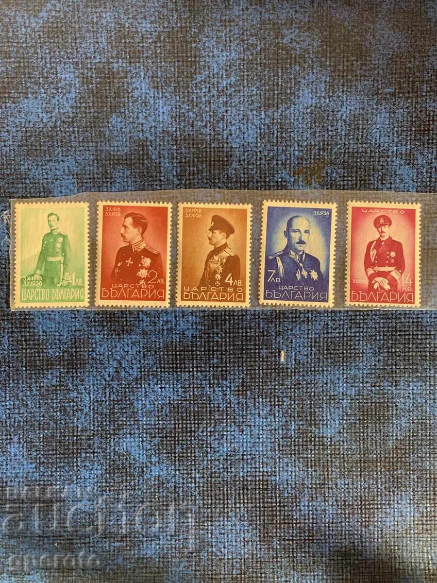 1938g-20g de la urcarea pe tron a lui Boris al III-lea - Serie curată