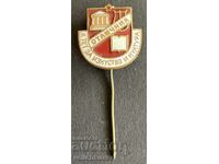 42185 Bulgaria semn Distincție Excelent Comitet Pentru Artă și Cultură