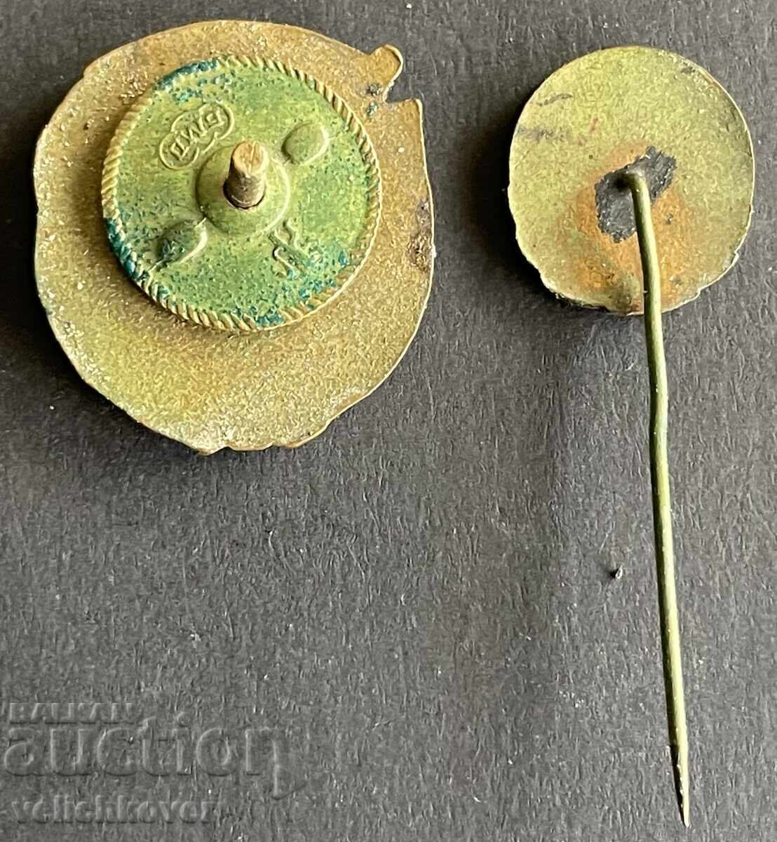 Auction 42186 Bulgaria 2 Badges Excellent OP Public Assistance emblem Auction 42186 Bulgaria 2 Badges Excellent OP Public Assistance emblem