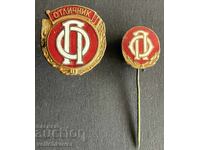 42186 Bulgaria 2 Badges Excellent OP Public Assistance emblem