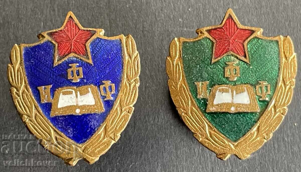 42187 Βουλγαρία 2 σήματα ΙΦΦ Ιστορικό φιλολογικό τμήμα Σ