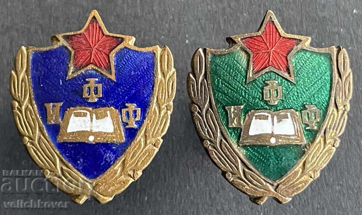 42187 Bulgaria 2 stamps IFF Historical and Philological Faculty S