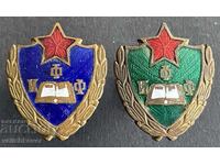 42187 България 2 знака ИФФ Историко филологически факултет С