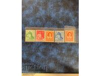 1938g - Un an de la nașterea Prințului Simeon - serie curată