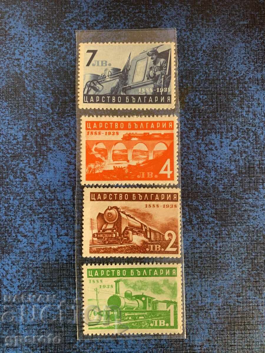 1939g-50g BDZH-Καθαρή σειρά