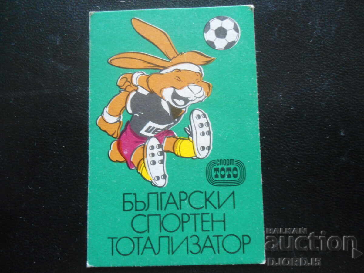 Calendar vechi bulgăresc, 1988