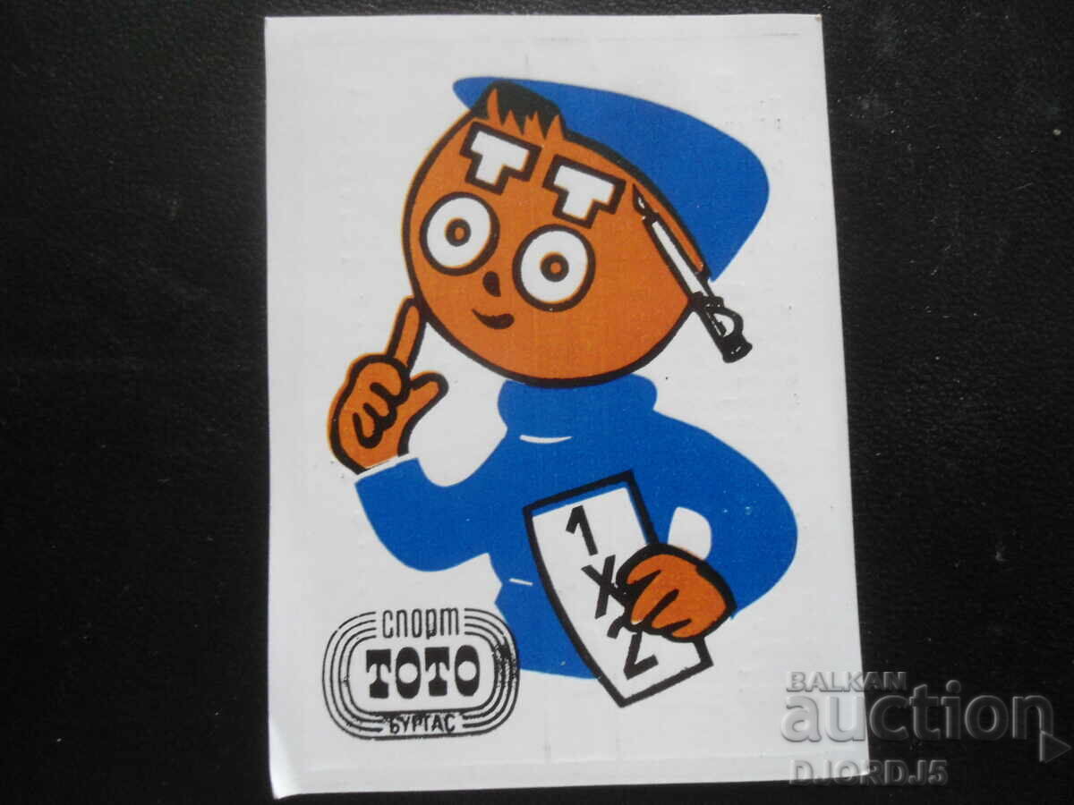 Old Bulgarian Calendar, 1985