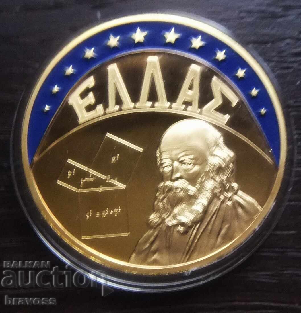 Greece - ECU - 1994 - PROOF