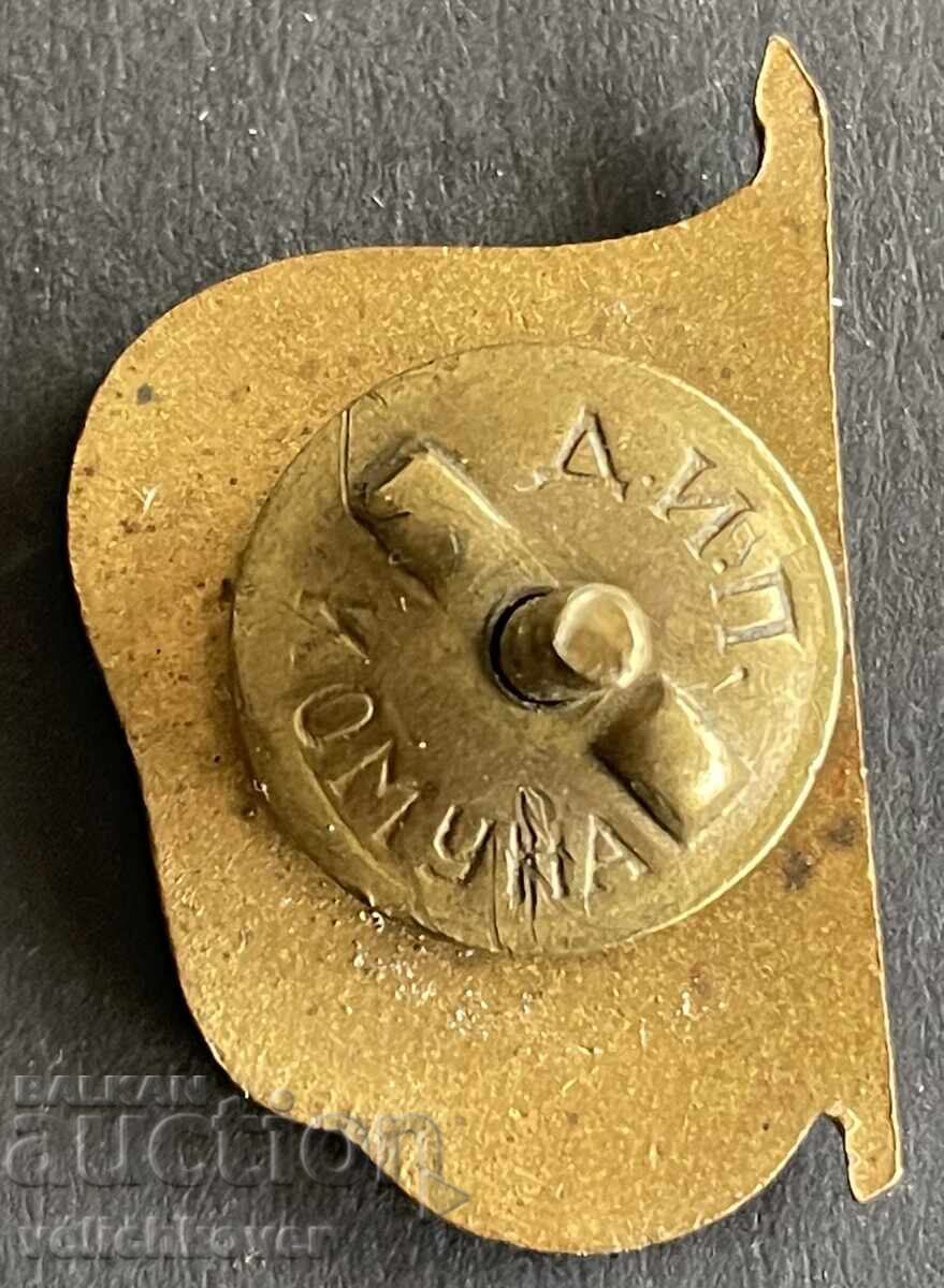 42188 Bulgaria semn Excelent Răspândire Edituri Tipografii cu preț 200.00 BGN | € 102.26 42188 Bulgaria semn Excelent Răspândire Edituri Tipografii cu preț 200.00 BGN | € 102.26