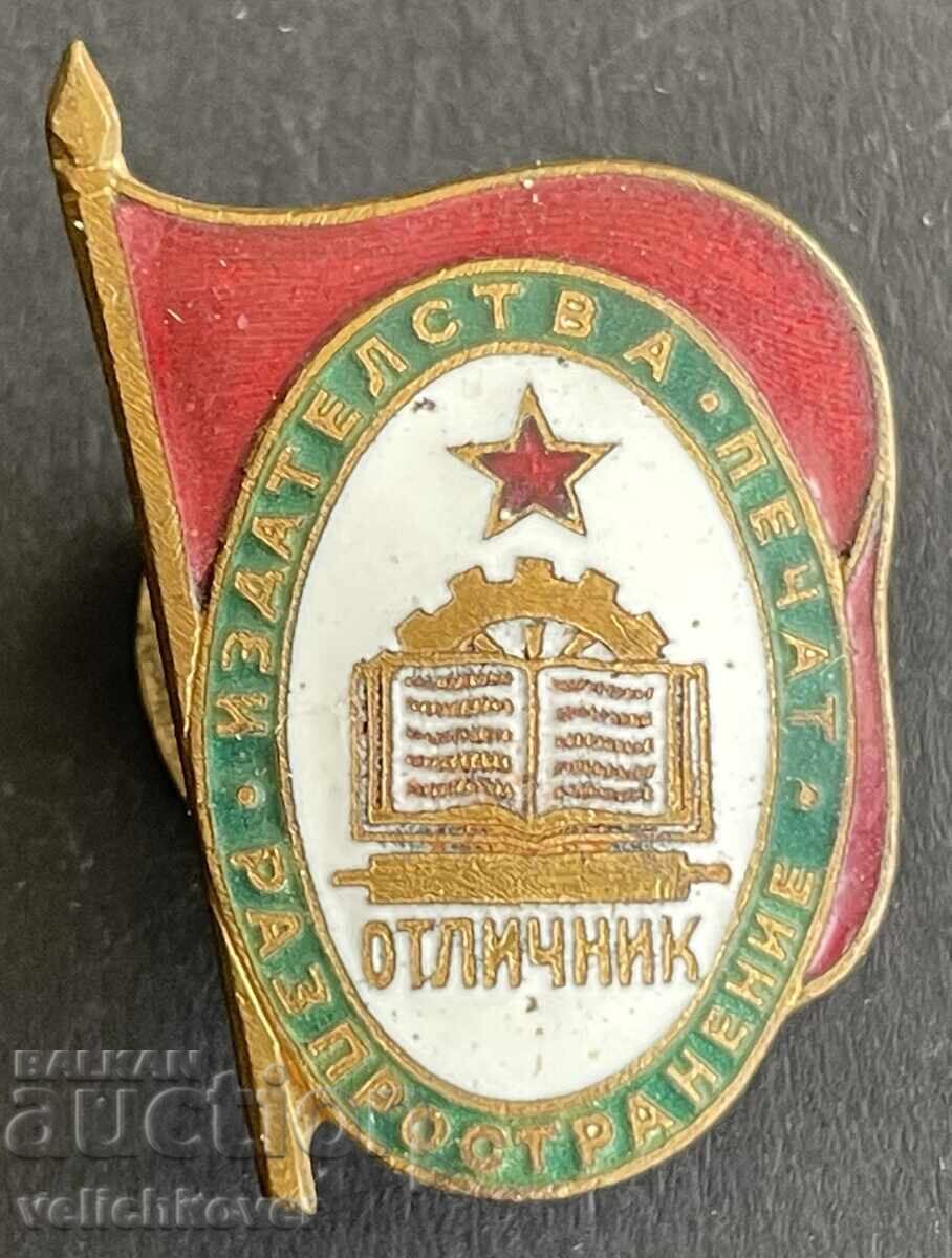 42188 Bulgaria semn Excelent Răspândire Edituri Tipografii 42188 Bulgaria semn Excelent Răspândire Edituri Tipografii