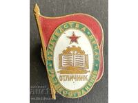 42188 Bulgaria semn Excelent Răspândire Edituri Tipografii