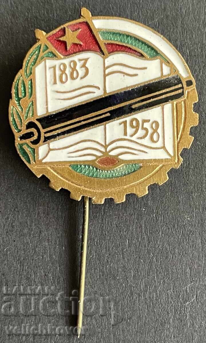 42189 Bulgaria stamp 75th Anniversary State Printing House 1883-1958 Enamel 42189 Bulgaria stamp 75th Anniversary State Printing House 1883-1958 Enamel