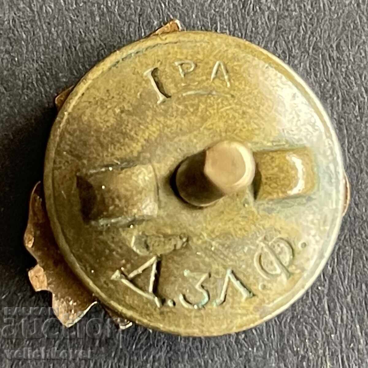 42190 България знак Българско образование емайл на винт 50-т с цена 10.00 лв. | € 5.11 42190 България знак Българско образование емайл на винт 50-т с цена 10.00 лв. | € 5.11