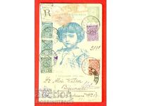 BULGARIA 02 02 1896 Travelled postcard RUSE BUCHAREST FIRM