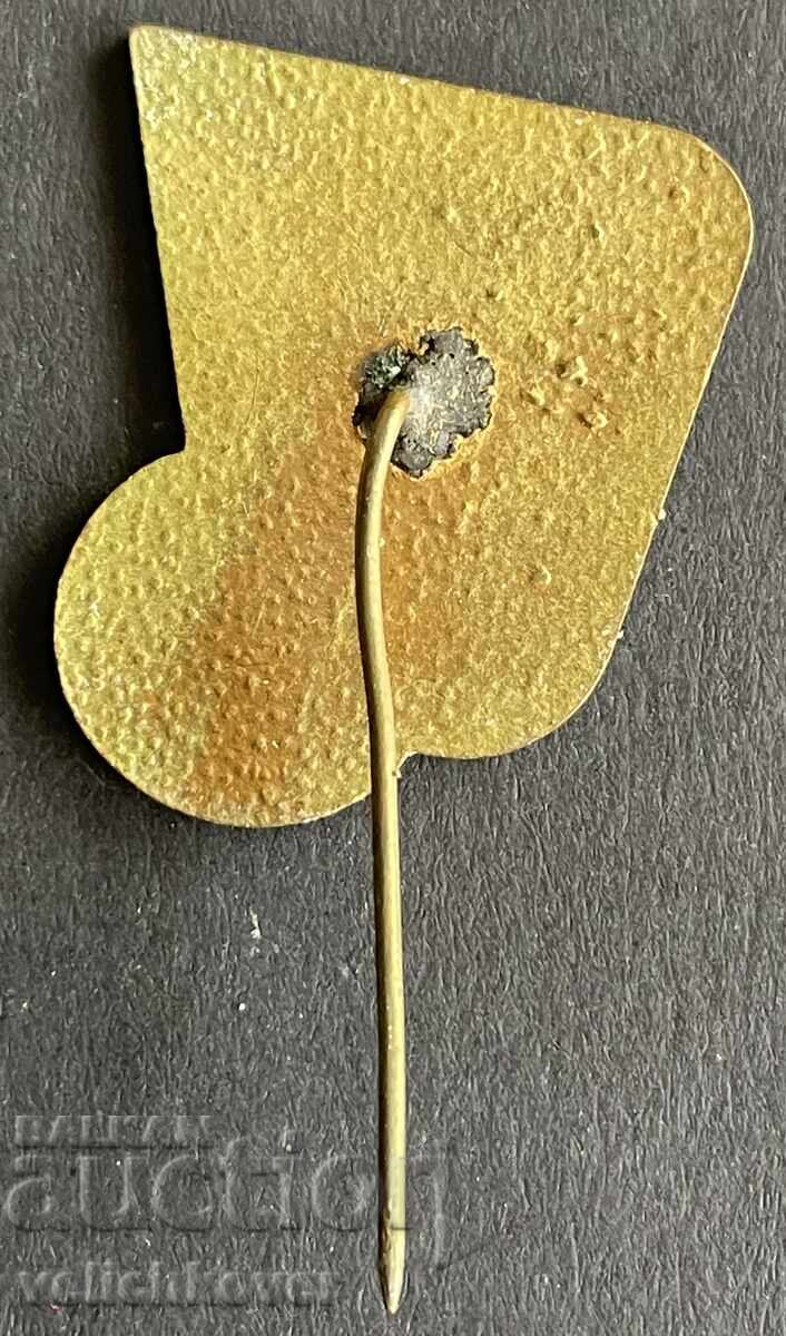 42192 Bulgaria Stamp 90s. Hristo Botev School Suhodol and 45 years with price 40.00 BGN | € 20.45