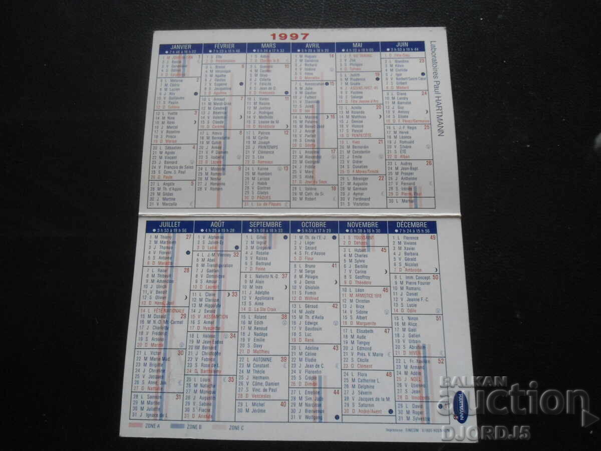 Старо руско календарче, 1997 г. с цена 1.00 лв. | € 0.51 Старо руско календарче, 1997 г. с цена 1.00 лв. | € 0.51