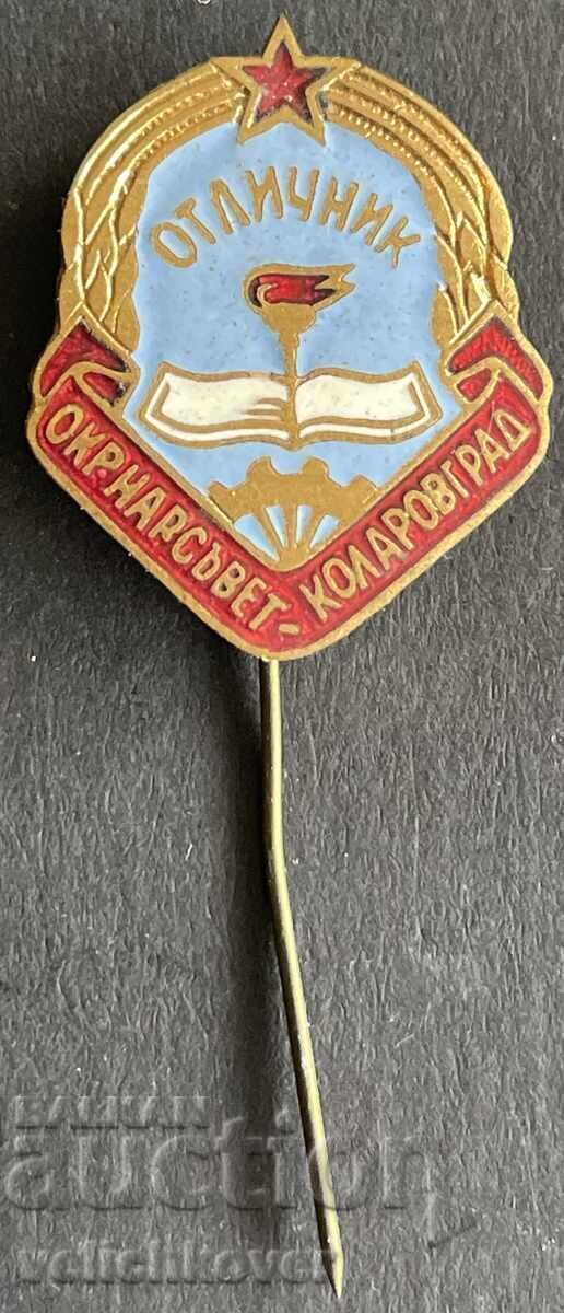 42193 Bulgaria Excellent Okruzhen Naroden Savet Kolarovgrad 42193 Bulgaria Excellent Okruzhen Naroden Savet Kolarovgrad