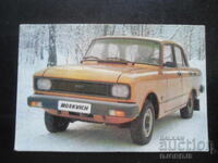 Old Russian calendar, 1988