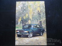 Παλαιό ρωσικό ημερολόγιο, 1988