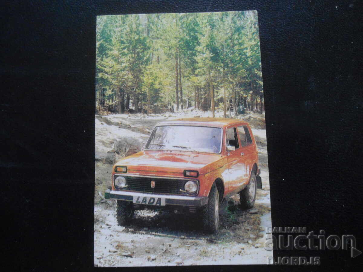 Calendar vechi rusesc, 1988