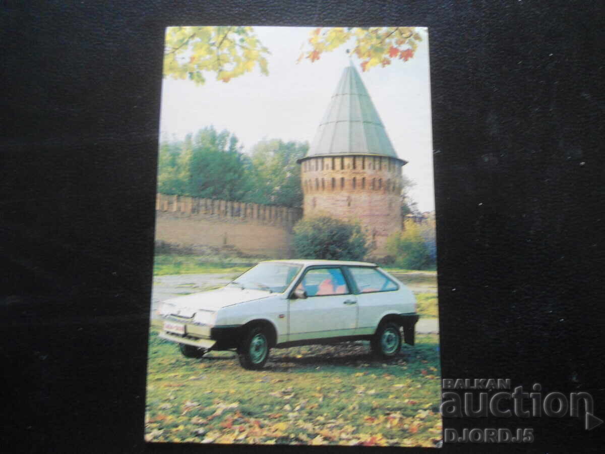 Παλαιό ρωσικό ημερολόγιο, 1988 Παλαιό ρωσικό ημερολόγιο, 1988