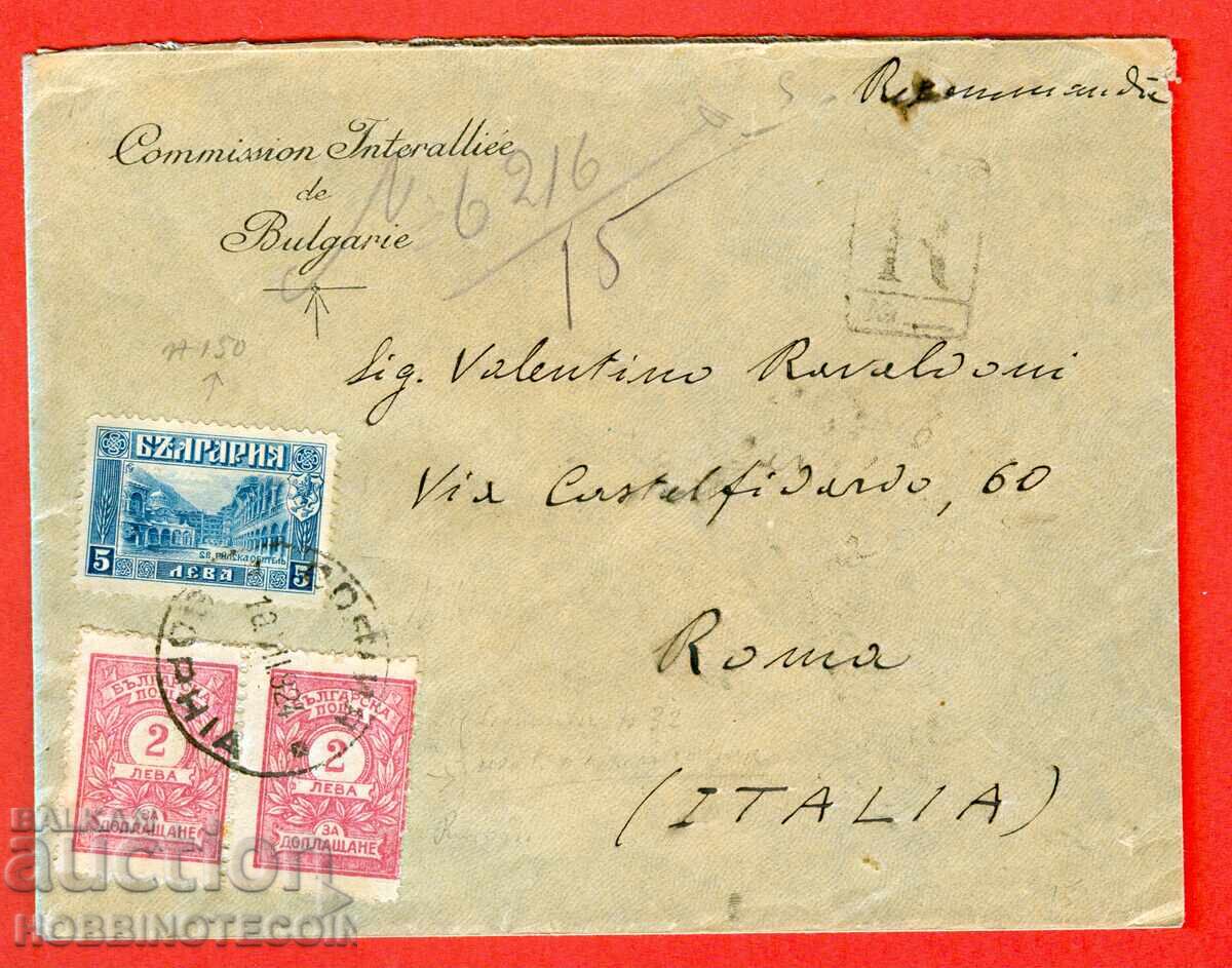 BULGARIA R Travelled Envelope SOFIA ROME ITALY 1924 FOR ADDITIONAL PAYMENT