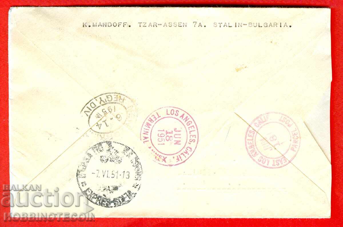 URSS URSS 20 bucăți x 40 Copeici MICHEL 2319 - 1960 cu preț € 12.49 | 24.43 BGN