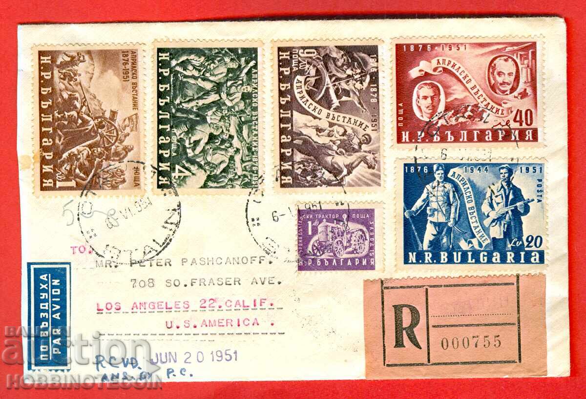 URSS URSS 20 bucăți x 40 Copeici MICHEL 2319 - 1960