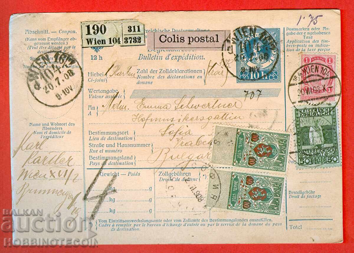 BULGARIA POSTAL DECLARATION VIENNA 1908 SOFIA 2 x 10 STAMPED
