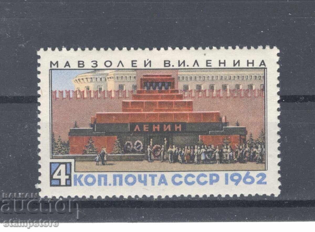 USSR - Lenin's Mausoleum USSR - Lenin's Mausoleum