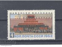 USSR - Lenin's Mausoleum