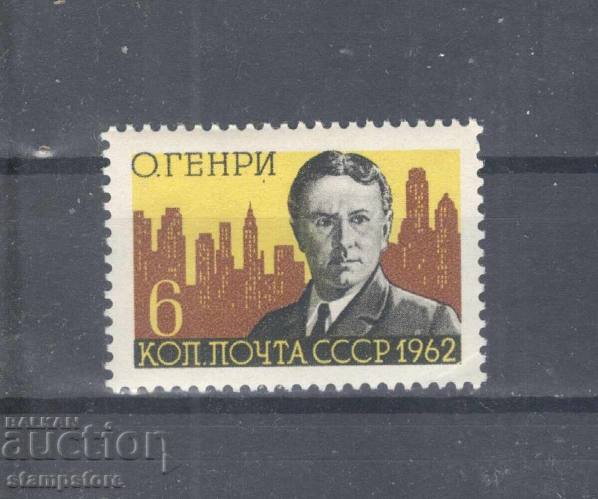 ΕΣΣΔ - Ο Ό. Χένρι ΕΣΣΔ - Ο Ό. Χένρι