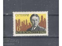 ΕΣΣΔ - Ο Ό. Χένρι