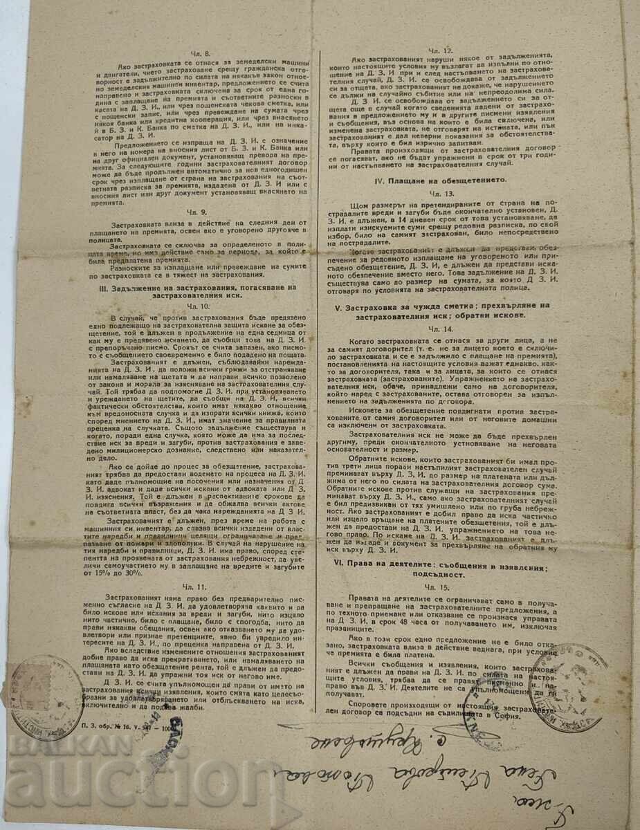 Delivery of 1949 DZI Insurance Policy Thresher Insurance Institute