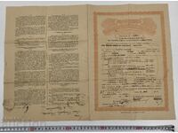 1949 POLIȚĂ DE ASIGURARE DZI COMBINĂ DE TREIERAT INSTITUTUL DE ASIGURARE